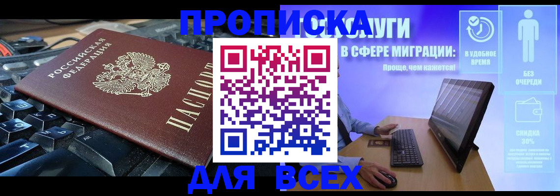 регистрация для дет. сада в Кусе